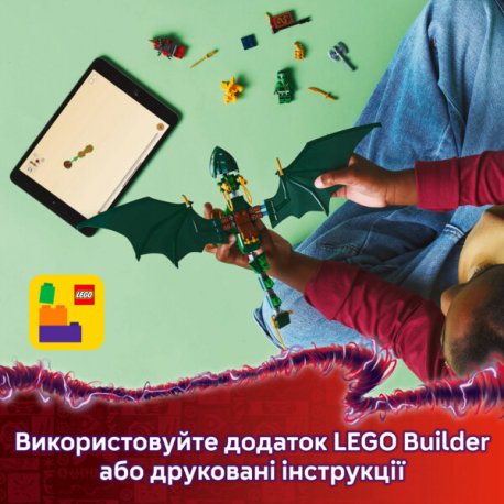 Конструктор LEGO Ninjago Зеленый лесной дракон Ллойда (71829)