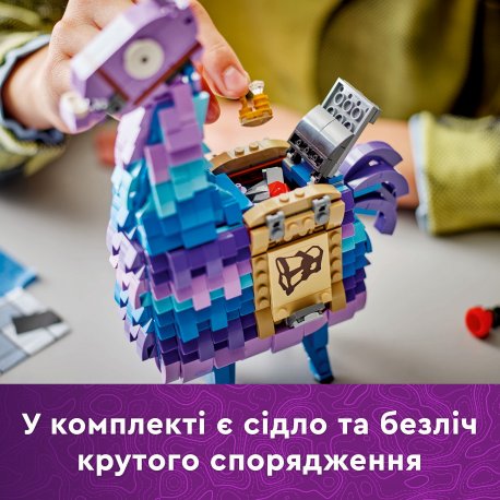 Конструктор LEGO Fortnite Supply Llama (77071)