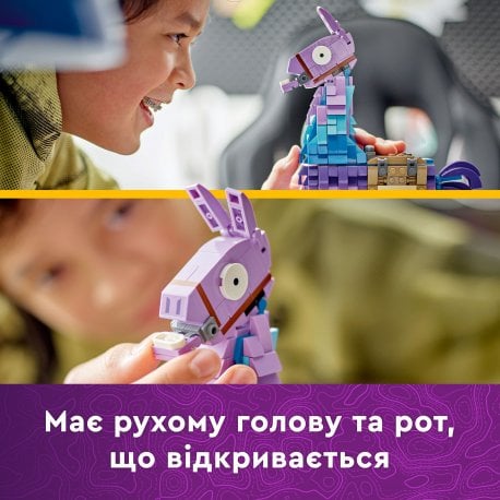 Конструктор LEGO Fortnite Supply Llama (77071)