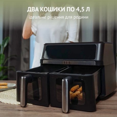 Мультипечь Quin Air Fryer Dual Zone 9л (YJ-1105A)