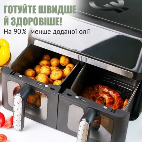Мультипечь Quin Air Fryer Dual Zone 9л (YJ-1102AV)