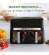 Мультипечь Quin Air Fryer Dual Zone 9л (YJ-1102AV)