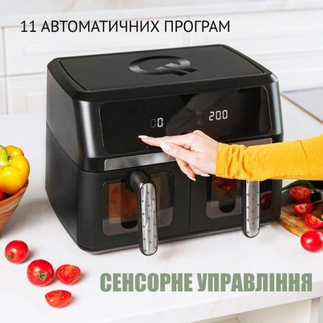Мультипечь Quin Air Fryer Dual Zone 9л (YJ-1102AV)