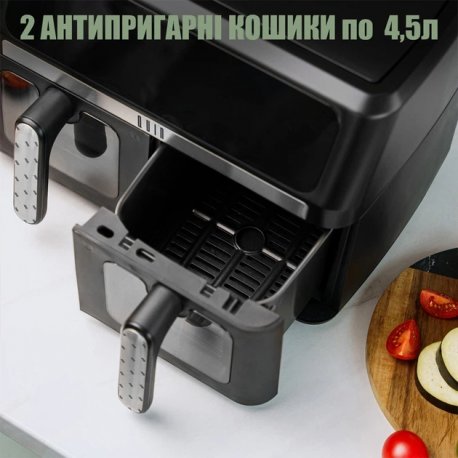 Мультипіч Quin Air Fryer Dual Zone 9л (YJ-1102AV)