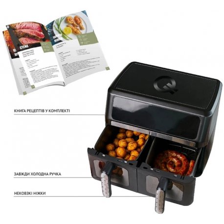 Мультипечь Quin Air Fryer Dual Zone 9л (YJ-1102AV)