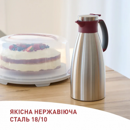 Термокувшин Tefal Soft Grip Bordo (K3042214)