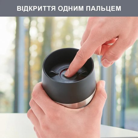 Термочашка Tefal Travel Mug Classic (N2020110)