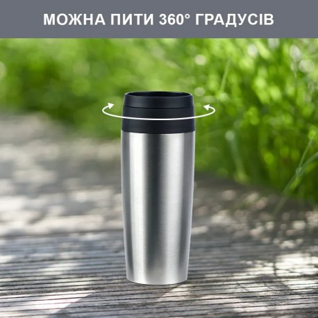 Термочашка Tefal Travel Mug Classic (N2020110)