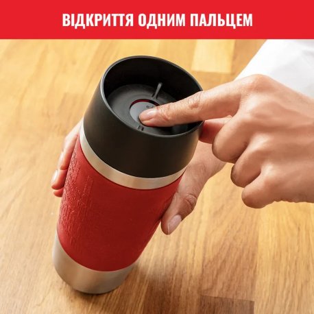 Термочашка Tefal Travel Mug Classic Red (N2020410)
