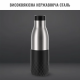 Термобутылка Tefal Bludrop Black (N3111110) Термобутылка Tefal Bludrop Black (N3111110)