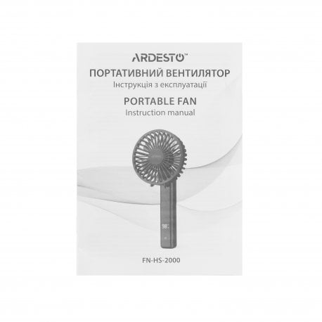 Вентилятор ручний портативний Ardesto Black (FN-HS-2000)