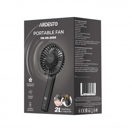 Вентилятор ручной портативный Ardesto Black (FN-HS-2000)