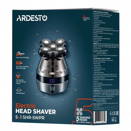 Електробритва Ardesto Bronze (SHR-5WPR)