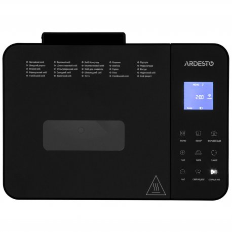 Хлібопічка Ardesto 650Вт Silver (BM-A900BL)