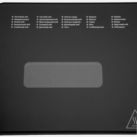 Хлібопічка Ardesto 650Вт Silver (BM-A900BL)