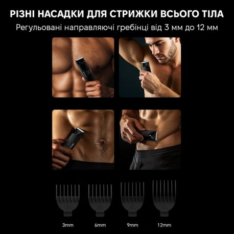Триммер Enchen (Spark 3)