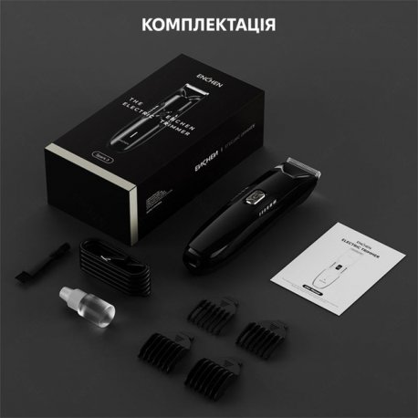 Триммер Enchen (Spark 3)