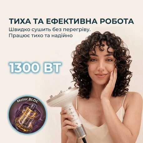 Фен-диффузор Cecotec DryWave Nebula Champagne (A01_EU01_114726)