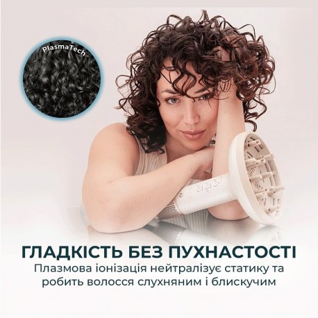 Фен-дифузор Cecotec DryWave Nebula Champagne (A01_EU01_114726)