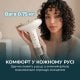 Фен-диффузор Cecotec DryWave Nebula Champagne (A01_EU01_114726) Фен-диффузор Cecotec DryWave Nebula Champagne (A01_EU01_114726)