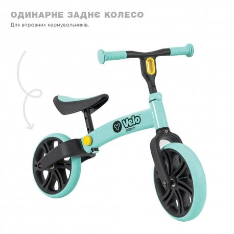 Біговел YVolution Yvelo Junior Green (N101048)