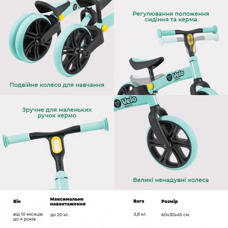 Біговел YVolution Yvelo Junior Green (N101048)
