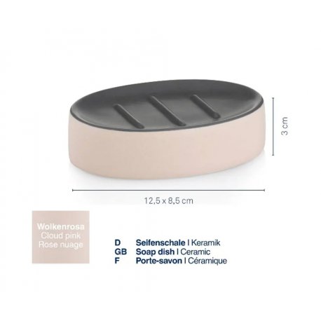 Мильниця Kela Matsi Pink (23713)