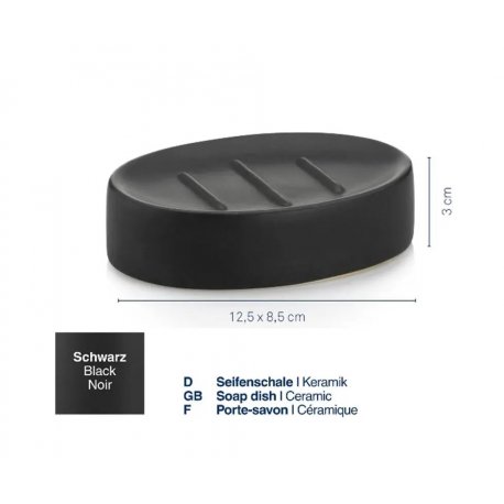 Мильниця Kela Matsi Black (23717)