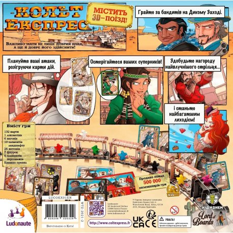 Настольная игра Кольт Экспресс (Colt Express) (LOB2117UA)