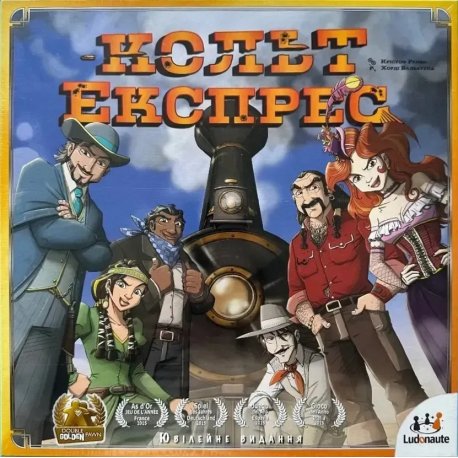 Настольная игра Кольт Экспресс (Colt Express) (LOB2117UA)