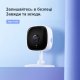 Wi-Fi камера TP-Link Tapo White (Tapo C100)