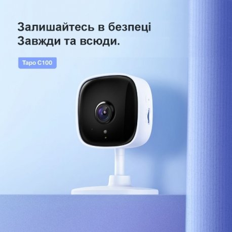 Wi-Fi камера TP-Link Tapo White (Tapo C100)