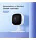 Wi-Fi камера TP-Link Tapo White (Tapo C100)