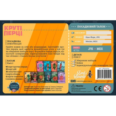 Настольная игра Крутые перцы (Chili Mafia) (LOB2204UA)