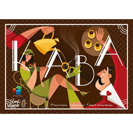 Настольная игра Кофе (Café) (LOB2206UA)