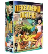 Настільна гра Пекельний острів. Оновлене видання (Hellapagos) (4820251580023)