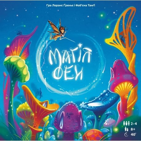 Настольная игра Магия фей (Fairy ring) (LOB2402UA)