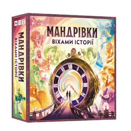 Настільна гра Мандрівки віхами історії (Trekking Through History) (LOB2328UA)