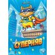 Настільна гра Суперняв (Super Meow) (LOB2335UA) Настільна гра Суперняв (Super Meow) (LOB2335UA)