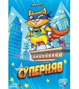 Настільна гра Суперняв (Super Meow) (LOB2335UA)