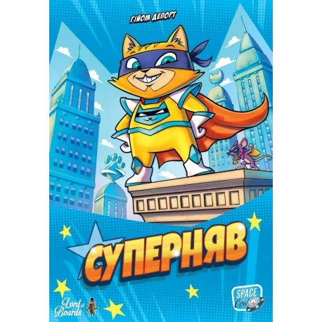 Настольная игра Суперняв (Super Meow) (LOB2335UA)