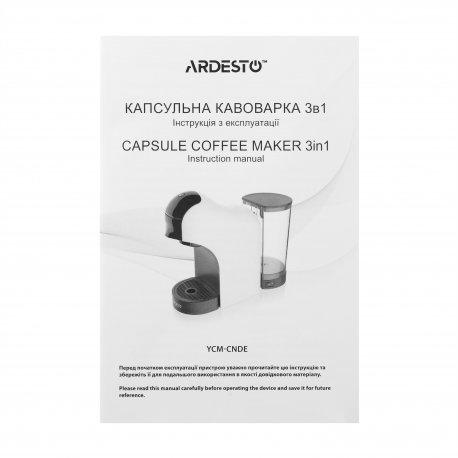Кавоварка капсульна Ardesto White (YCM-CNDE)