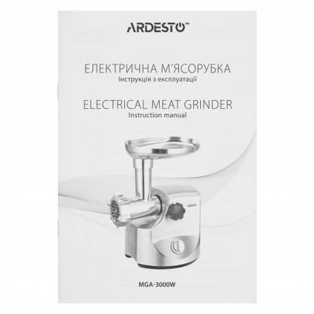 Мясорубка Ardesto Silver (MGA-3000W)