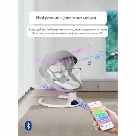 Дитячий шезлонг Dearest Baby (6956062000202) Light Grey (1132129)