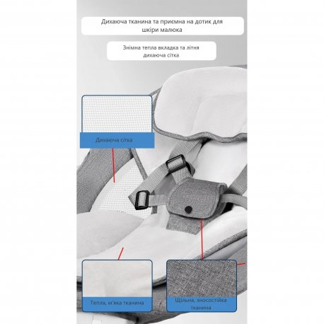Дитячий шезлонг Dearest Baby (6956062000202) Light Grey (1132129)