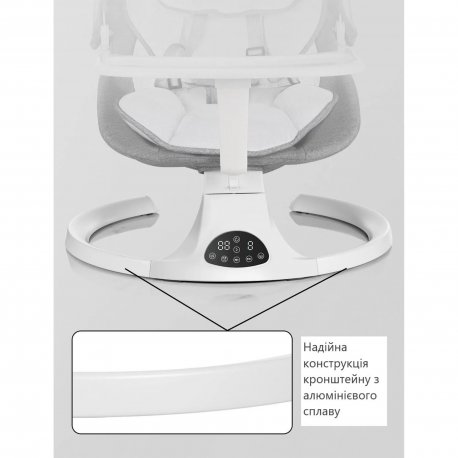Дитячий шезлонг Dearest Baby (6956062000202) Light Grey (1132129)