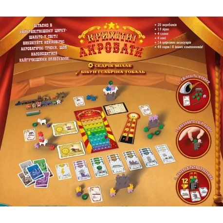 Настольная игра Крошечные Акробаты (Tiny Acrobats) (LOB2110UA)