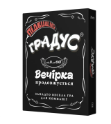 Настольная игра Повышай Градус (4820172800361)