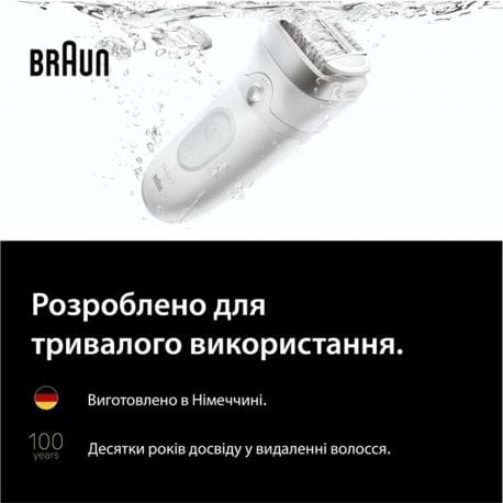 Епілятор Braun Silk-epil 7 White (SE 7-060)
