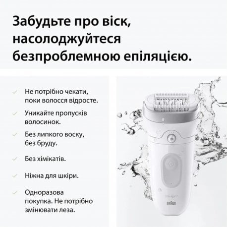 Епілятор Braun Silk-epil 7 White (SE 7-060)